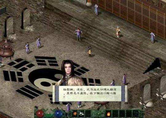 剑侠情缘2外传，剑网2 官网（20年前就敢卖上百元的国产IP）