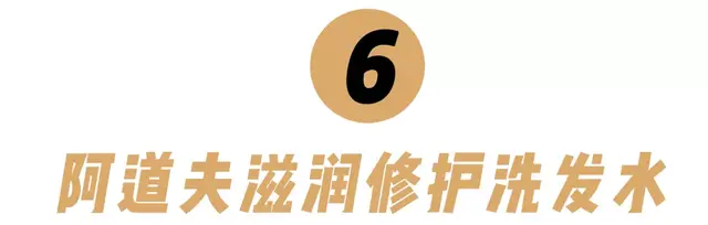 洗发水品牌大全，国际十大洗发水品牌（10款性价比超高的洗发水）