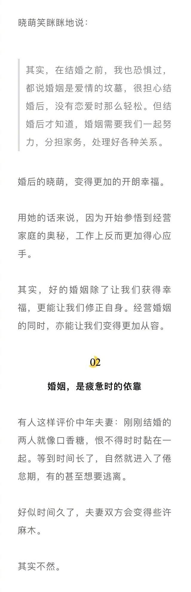 结婚的意义是什么，人为什么结婚结婚的意义是什么（结婚的意义是什么）