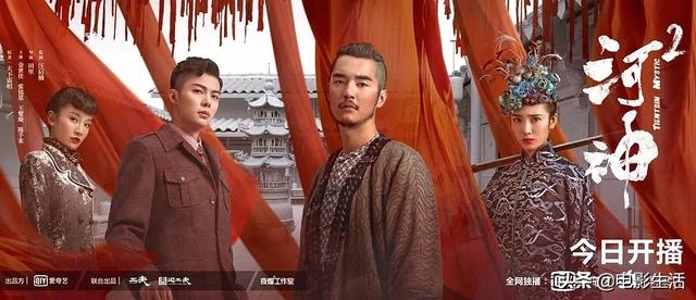 河神结局，河神结局是什么意思人死了没（《河神2》终于大结局）