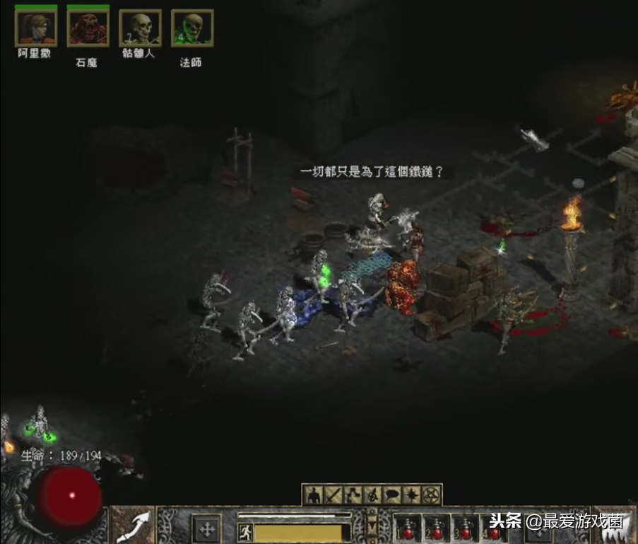 暗黑破坏神2吧(暗黑破坏神2论坛官方)