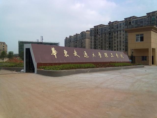 南昌大学科学技术学院转设，2021江西独立学院转设情况（南昌的几所独立学院会怎么转设）