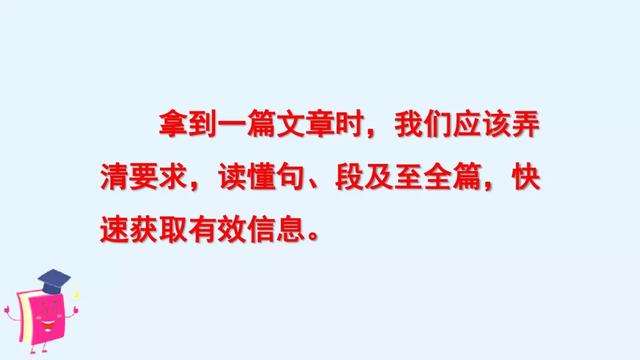 风雨兼程是什么意思，披星戴月风雨兼程是什么意思（部编版六年级上册《语文园地六》图文讲解）