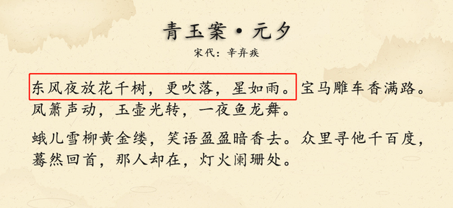 玉壶在古代指什么，古代玉壶是什么意思（辛弃疾很不豪放的一首词）