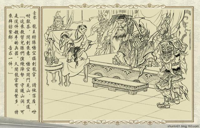 西游记故事：金箍棒