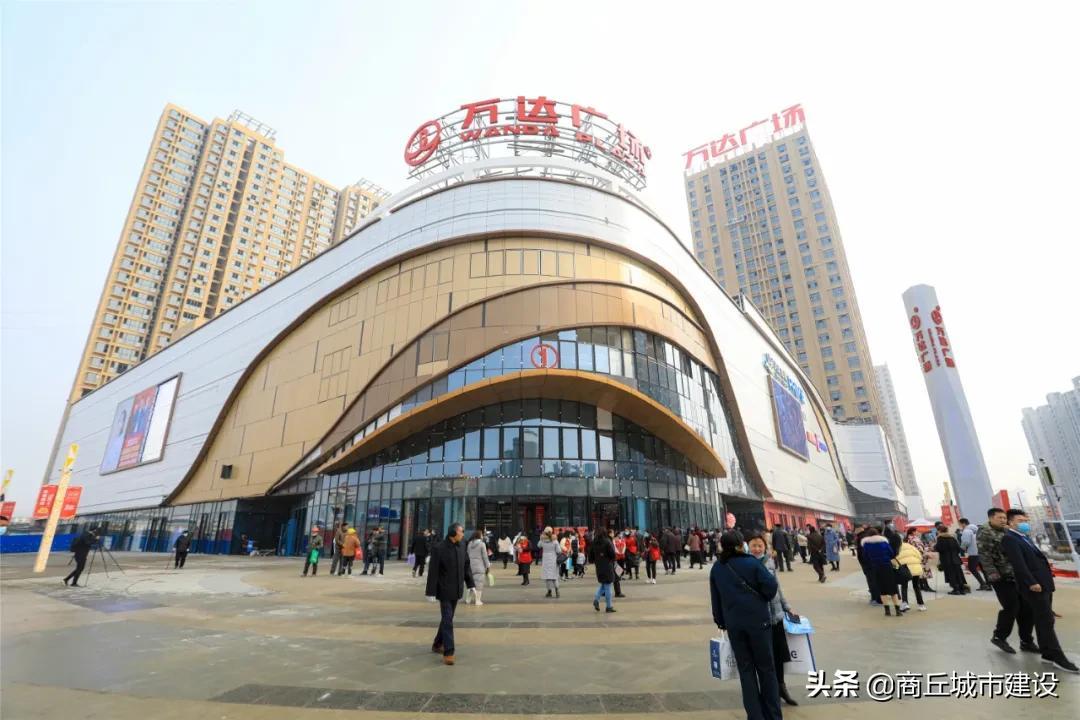商丘万达广场(商丘睢阳万达广场)