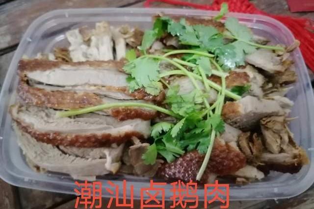 潮汕人七样菜饭，红红火火迎牛年到