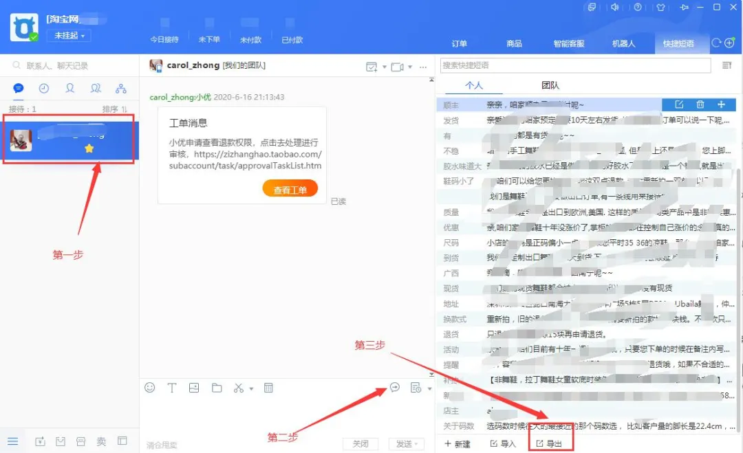拼多多商家工作台(拼多多商家版官方)