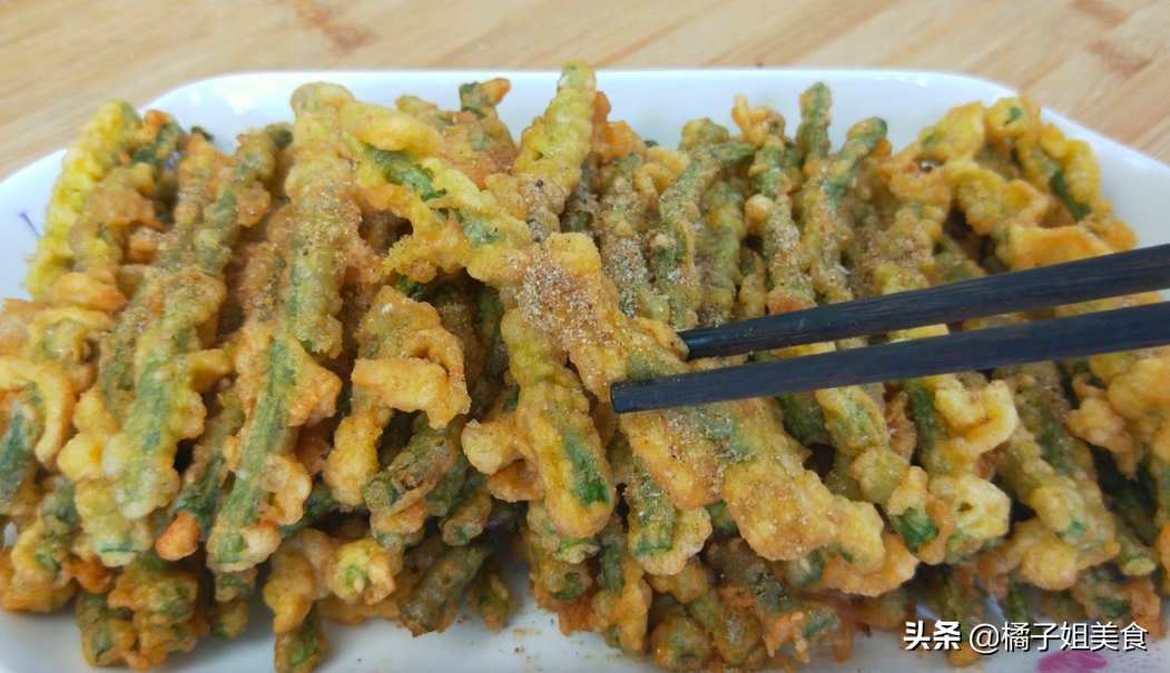 圖片[8]-豆角新做法 香脆可口 大人小孩都愛吃-起舞食譜網(wǎng)