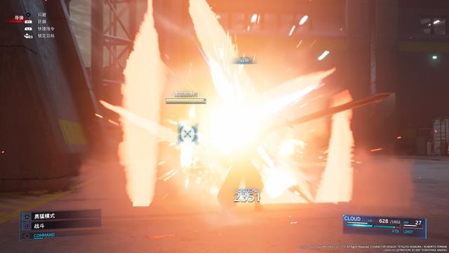 ff7 重制攻略，分章节发售可能是当下的最优解