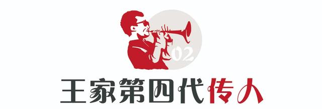 学吹唢呐最快的方法，怎样快速学会吹唢呐（在信丰传了四代人的唢呐）