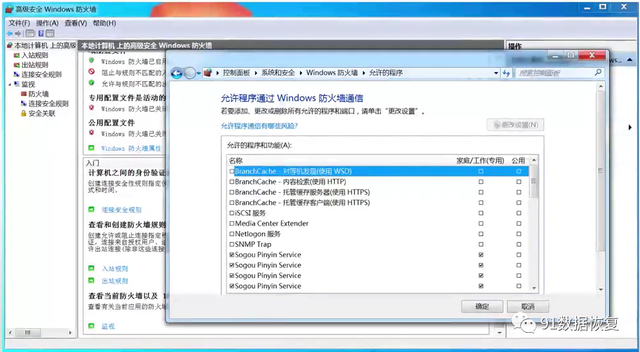 NTFS权限是什么，什么是NTFS?什么是NTFS权限（预防勒索病毒之​Windows系统安全设置篇--91数据恢复）