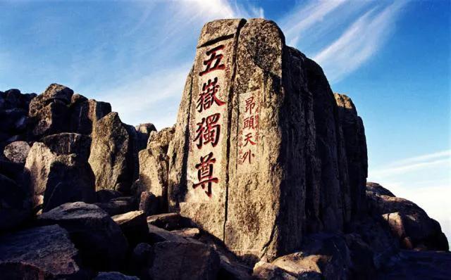 中国的三山指哪三山，中国的三山指哪三山是哪三山（关于三山五岳的三种说法）