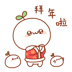 正月初一是什么节，正月初一是什么节日它的风俗是什么（从前，大年初一竟是元旦）