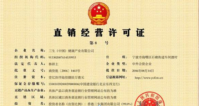 罗麦产品价格表(罗麦净水机价格)