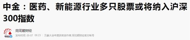 支付寶賣基金錢(qián)少了，支付寶賣基金錢(qián)少了怎么辦？