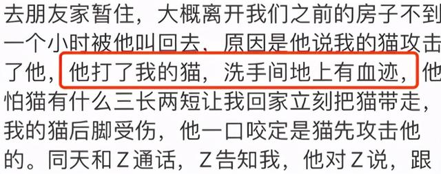 十二星座男黑料大爆炸，十二星座男把你拉黑删除（家暴出轨性羞辱条条都占）