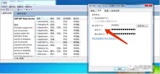 NTFS权限是什么，什么是NTFS?什么是NTFS权限（预防勒索病毒之​Windows系统安全设置篇--91数据恢复）