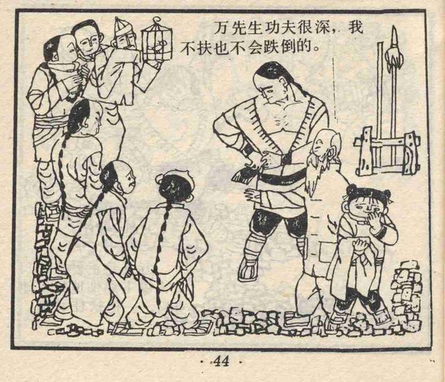 儿童简笔画之练习武术的小孩，少儿武术图片简画（故事连环画：《少年武术家》）