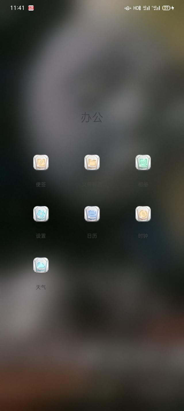 oppo手机怎么隐藏软件，OPPO手机怎么隐藏软件名称（OPPO手机的隐藏应用功能怎么设置）