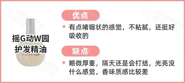 精油抹头发上有什么好处，精油抹头发上有什么好处和作用（原来用过精油的头发长这样）