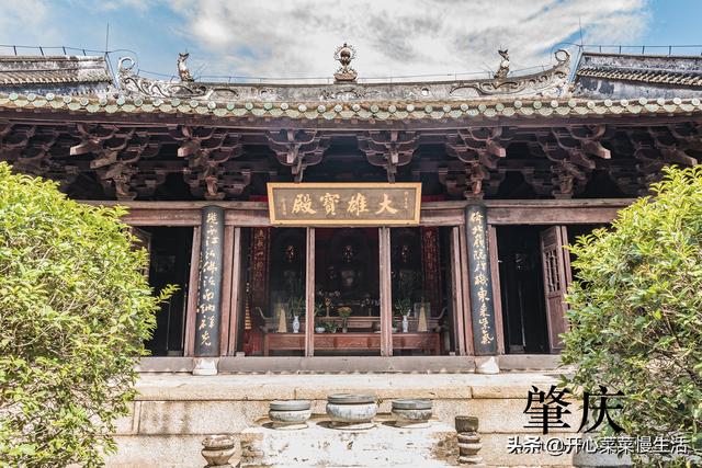 肇庆十大旅游景点之梅庵，肇庆名胜风景区（广东肇庆有个神奇的水池）