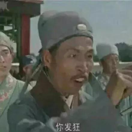 非人哉快看漫画全集，沙雕情头✨            来源：快看漫画《非人哉》，微信头像（单身人士千万不要点开）