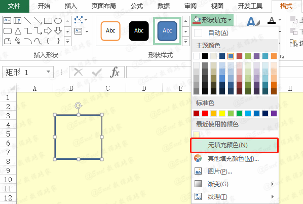 印章怎么做(公章电子版在线制作)