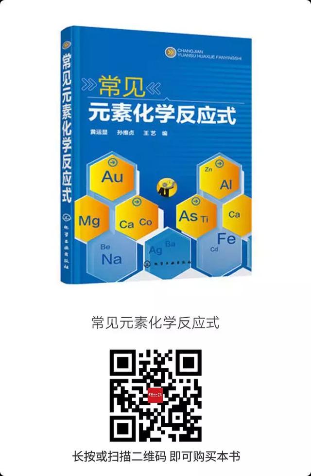 地壳含量最多的元素，地壳里面含量最多的元素（不得不说的稀土元素）