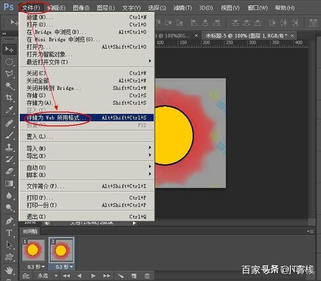 动画图片格式，动画图片格式设计（前端基础系列之bmp、jpg、png、gif、svg常用图片格式浅谈）