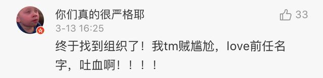 超炫qq名，超炫qq名字（快来取个中二的网名吧！）