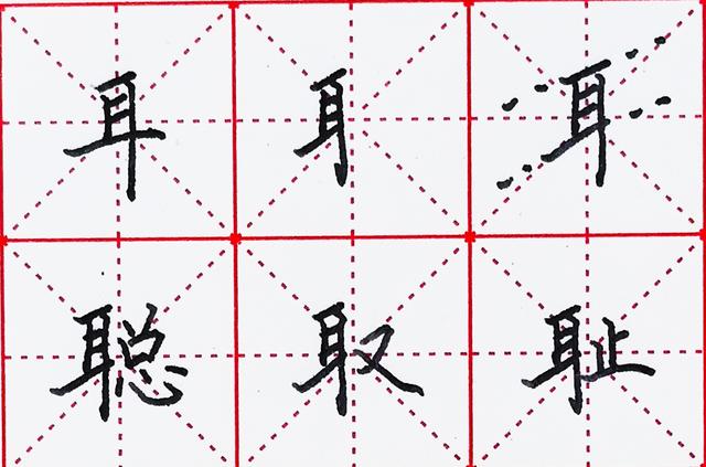 鱼字旁的字有哪些字，鱼字旁的字大全（汉字偏旁部首练习<五>）