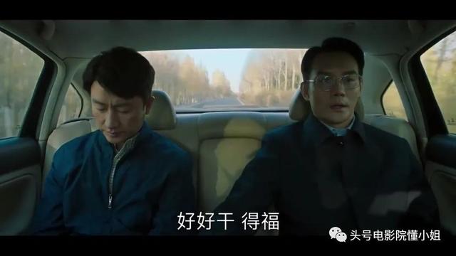 让子弹飞结局官方解读，姜文解读让子弹飞结局（9.4分《山海情》大结局催泪）