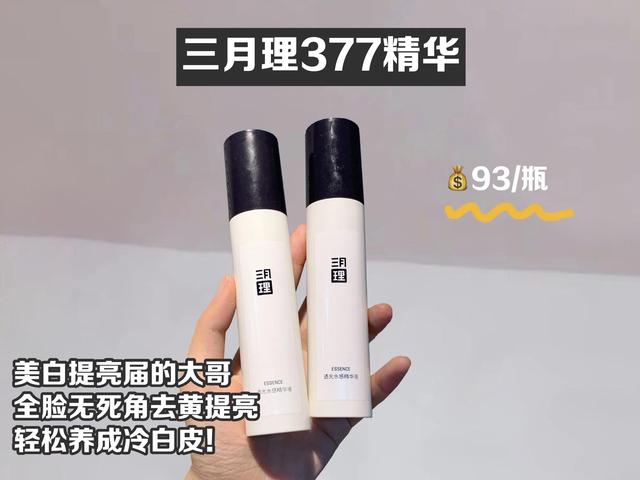 快速脸白的方法，让脸白的方法（变成白雪公主太简单了）