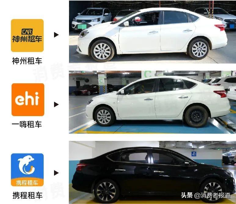 携程租车靠谱吗(100元一天租车自己开)