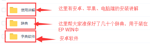 沪江小d日语词典网页版，14居然自带了这么好的日汉词典