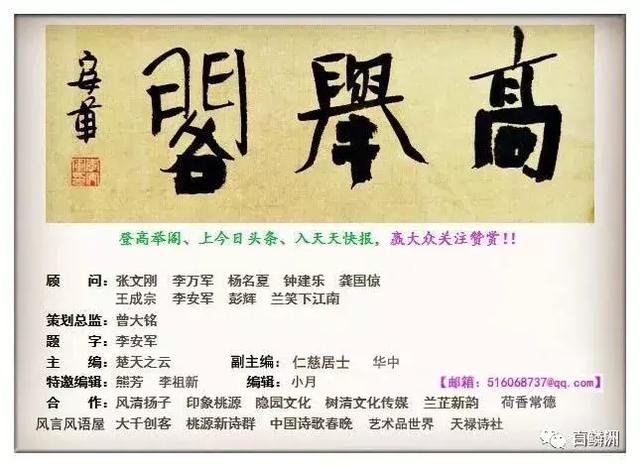 云朵资料（云朵简介，云朵的个人资料简介（随笔——楚天之云：）