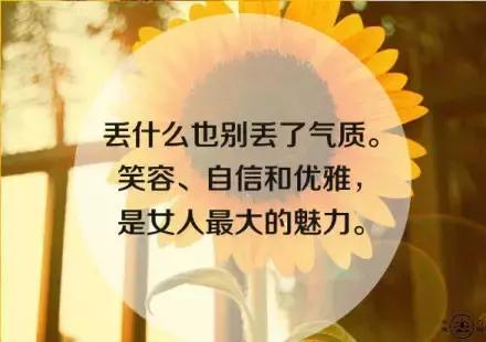 女神节祝福语一句话,女神节祝福语一句话女朋友(2019年女神节短信祝福语) 女神节祝福语一句话,女神节祝福语一句话女朋友(2019年女神节短信祝福语)