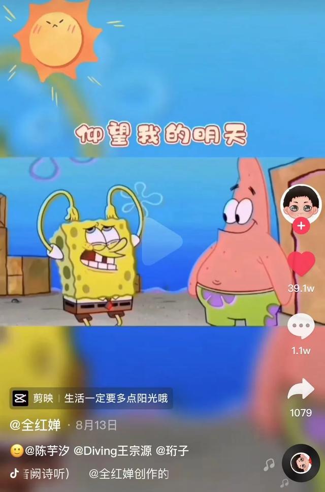 抖音西海岸是什么意思，抖音北岸是谁（别让这届运动员，被饭圈毁了）