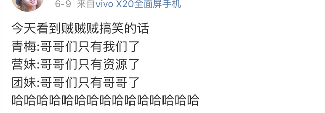 谁都别说让我一个人躲一躲歌名，谁都别说让我一个人躲一躲歌名什么意思（如今又发图裁掉另一位正主）