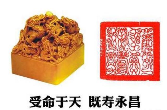 既寿永昌的意思，受命于天既寿永昌是什么意思