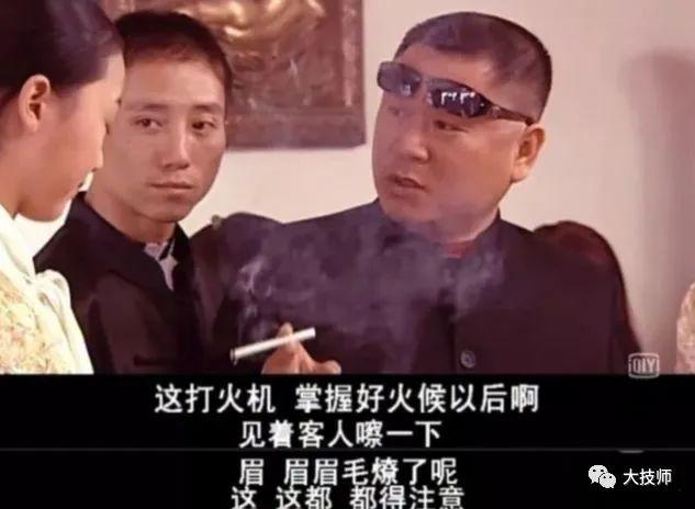 牌面和排面区别，排面和牌面的区别（社会人最后的排面）