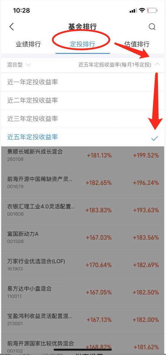 支付宝基金怎么玩啊，支付宝基金怎么玩啊赚钱？