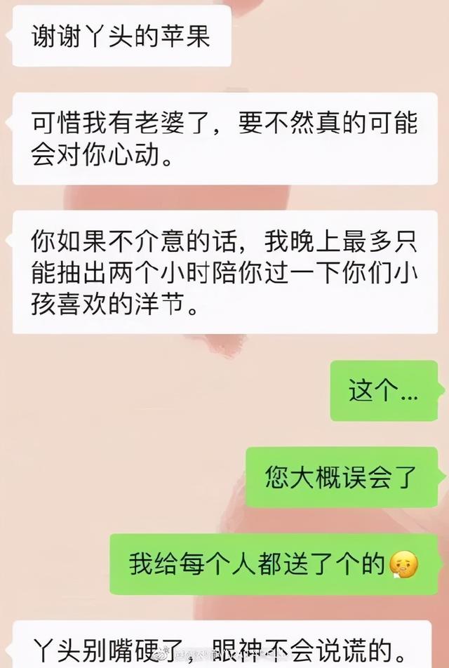丫头.，微信头像，丫头.（让微博和豆瓣沦陷的丫头文学）