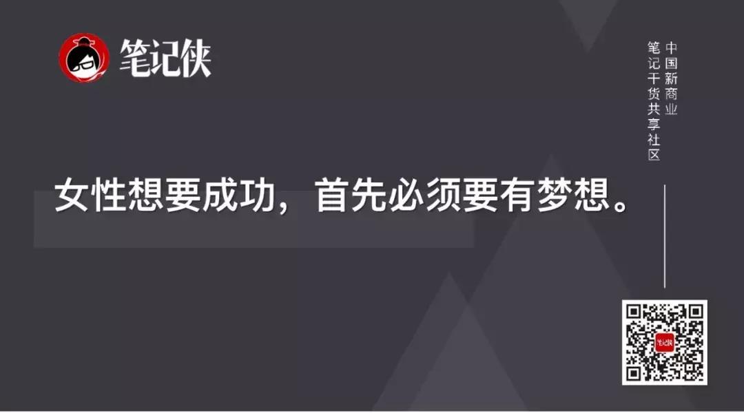 女性职场力是什么，九种职场不可替代的能力