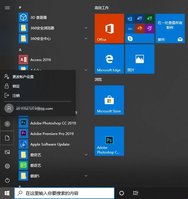 microsoft账户怎么注销（技术丨带你玩转Win10系统的用户账户）