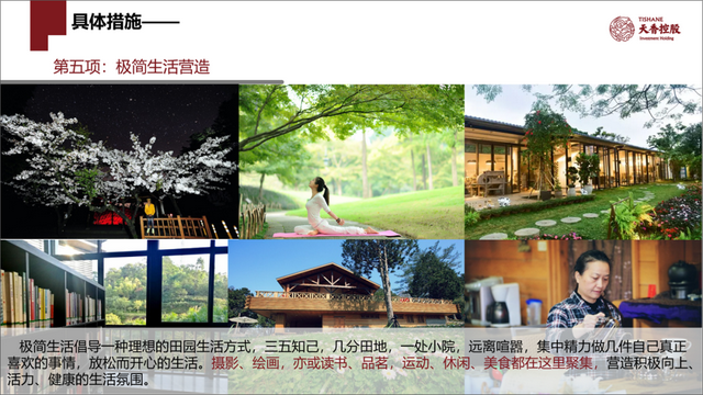 如何制作ppt幻灯片，小白如何制作PPT幻灯片（原来PPT制作，可以这么简单）