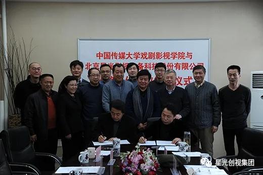 中国传媒大学南广学院奖学金有哪些-多少钱-如何申请-怎么评定，中国传媒南广学院学费是多少（星光创视积极发展专业化职业院校）