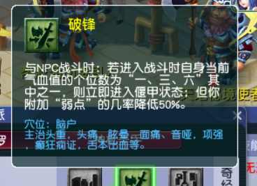 梦幻西游天机城，梦幻西游109天机城属性（梦幻西游：改版之后）