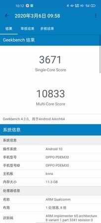 opporeno8电量百分比怎么设置，opporeno8怎么显示电量百分比（2020新机皇OPPO）
